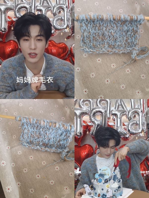 Zhang Linghe's Same Style Sweater Knitting Material Kit DIY