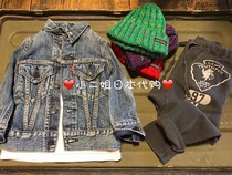 Little second sister Japan DENIM DUNGAREE new children adult classic DENIM coat