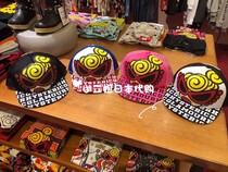 China (little second sister Japan) HYSTERIC MINI black Super mesh cap sun hat