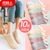 Antarctic socks womens net red Street socks boat Socks shallow low-top short socks Spring and Autumn style ins Chaonan non-pure cotton socks