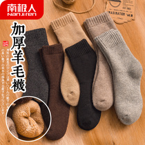 Antarctic socks men mens socks ins tide autumn and winter thick wool socks stockings mens solid color Terry socks keep warm