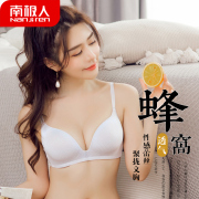 phụ nữ đồ lót Nam Cực mà không cần vòng thép mỏng cơ thể áo ngực sexy ren không dấu vết thở mỏng áo ngực cô gái bông trở lại.