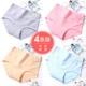 Nam Cực quần lót cạp cao bụng phụ nữ hông quần cotton tinh khiết cộng với kích thước tam giác quần short đầu phụ nữ gợi cảm cơ thể hình dạng thoáng khí - Giống cái