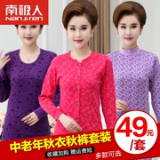 Nam Cực ấm đồ lót trung niên cardigan cổ tròn ấm áp thời trang cotton mùa thu quần áo dài quần phù hợp với