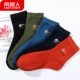 Đàn ông và phụ nữ Nam Cực vớ 5 đôi chân nông thấp để giúp vớ cotton thể thao vớ thuyền màu đen giản dị bốn mùa vớ ngắn