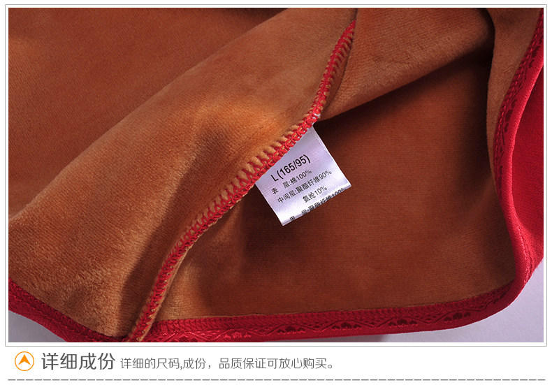 Sous-vêtement chaud jeunesse N034D10041 en coton - Ref 768059 Image 36