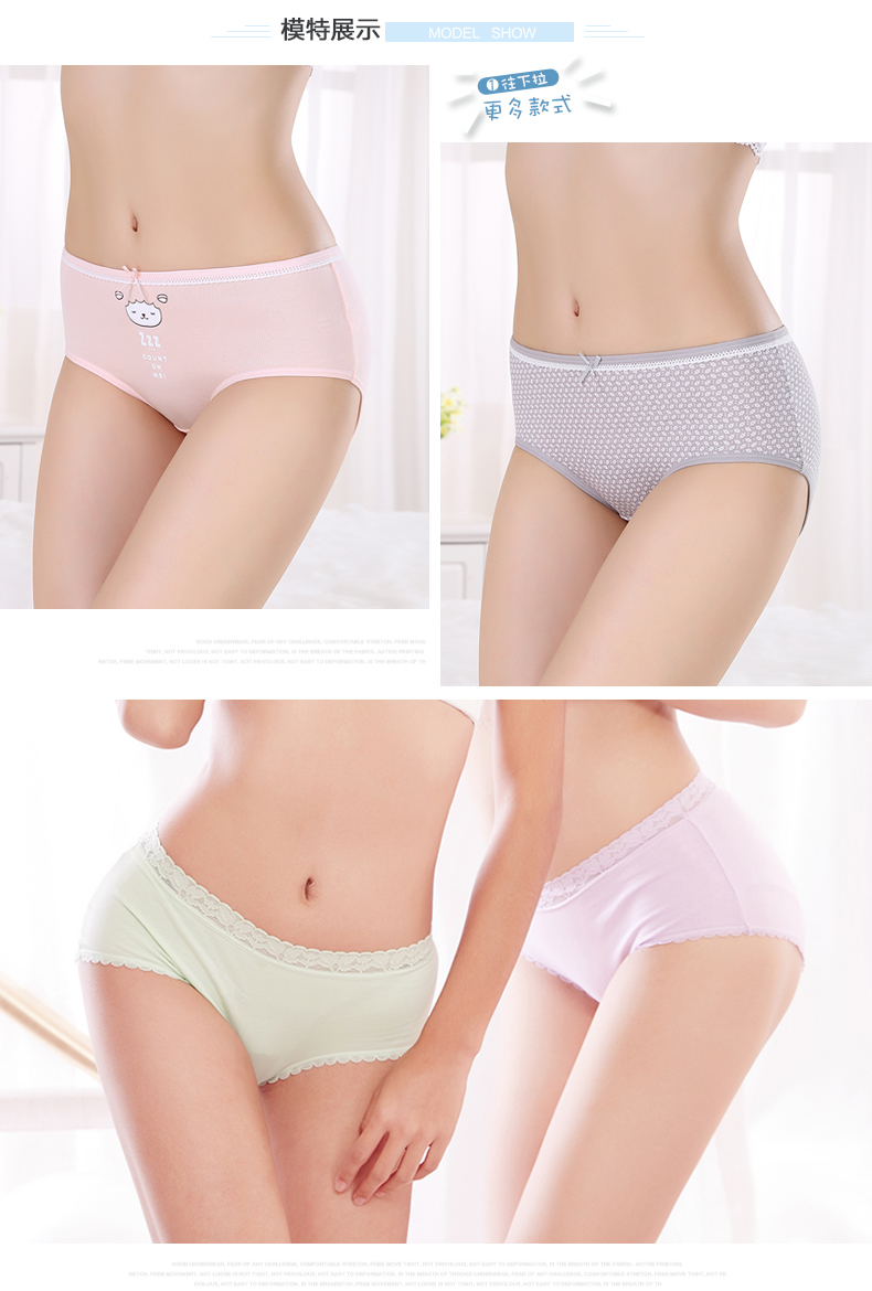 Đồ lót nữ ở Nam Cực 7 hộp quà ở thắt lưng không có dấu vết hình tam giác đồ lót cotton 裆 quần cotton nữ tuần set 5 quan lot ren dep