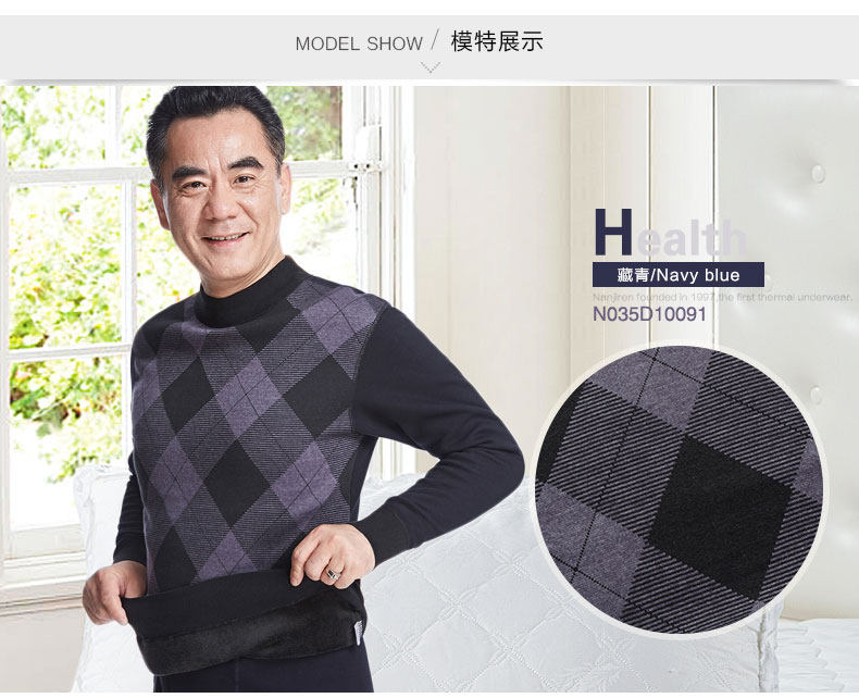 Sous-vêtement thermo Moyen-âge luxueux en coton - Ref 768117 Image 43