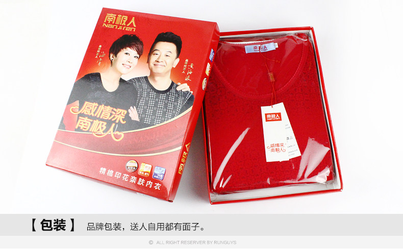 Sous-vêtement chaud Moyen-âge NC001 en coton - Ref 751026 Image 52