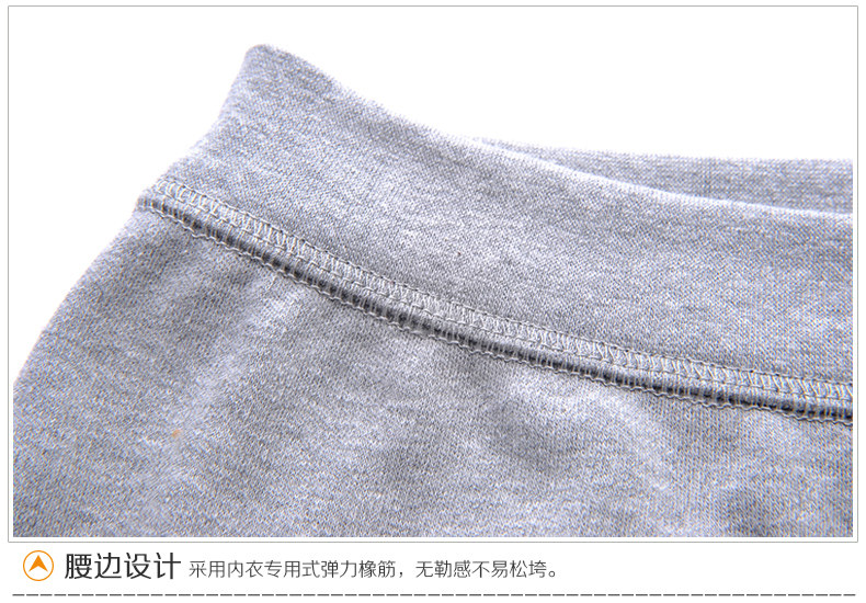 Sous-vêtement thermo NJRYT10231 en coton - Ref 768034 Image 37