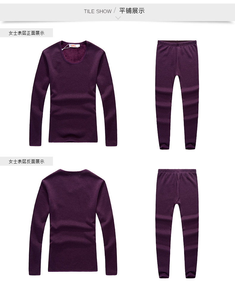 Sous-vêtement thermo jeunesse luxueux en viscose - Ref 768128 Image 11