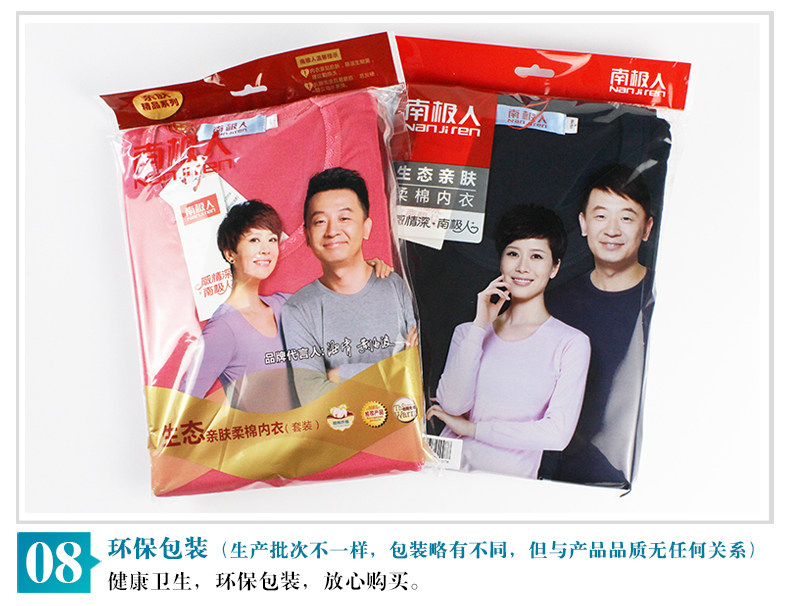 Sous-vêtement chaud Moyen-âge NC001 en coton - Ref 751026 Image 30