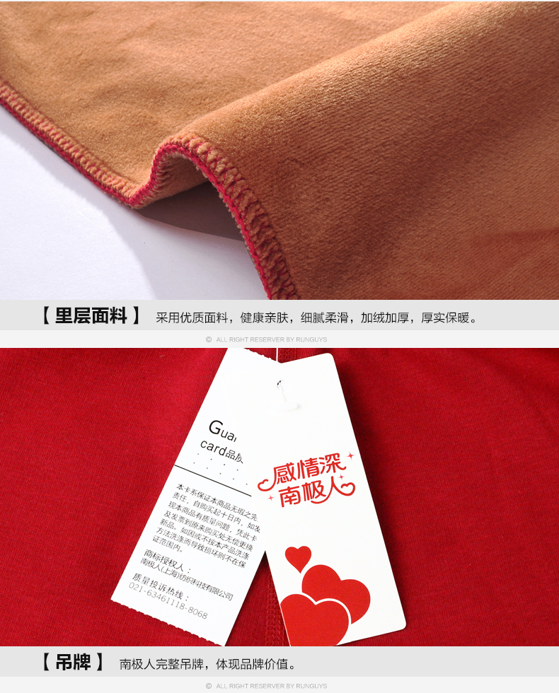 Pantalon collant jeunesse luxueux en coton - Ref 752821 Image 20