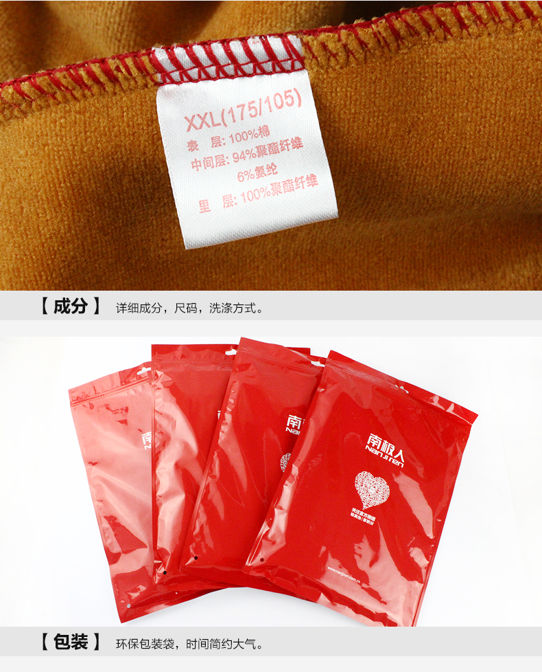 Pantalon collant jeunesse luxueux en coton - Ref 752821 Image 21