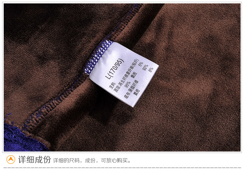 Sous-vêtement chaud jeunesse N034D10041 en coton - Ref 768059 Image 66