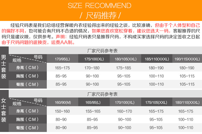 Sous-vêtement chaud jeunesse N034D10041 en coton - Ref 768059 Image 50