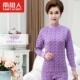 Nam Cực ấm đồ lót trung niên cardigan cổ tròn ấm áp thời trang cotton mùa thu quần áo dài quần phù hợp với