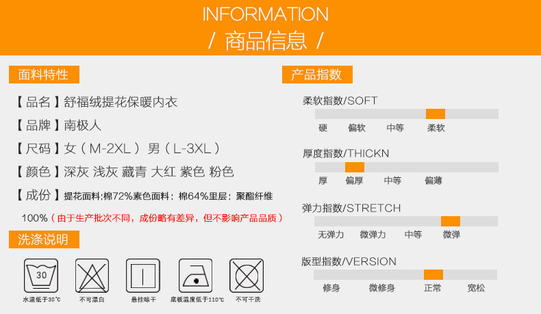 Sous-vêtement chaud jeunesse luxueux en coton - Ref 768076 Image 6