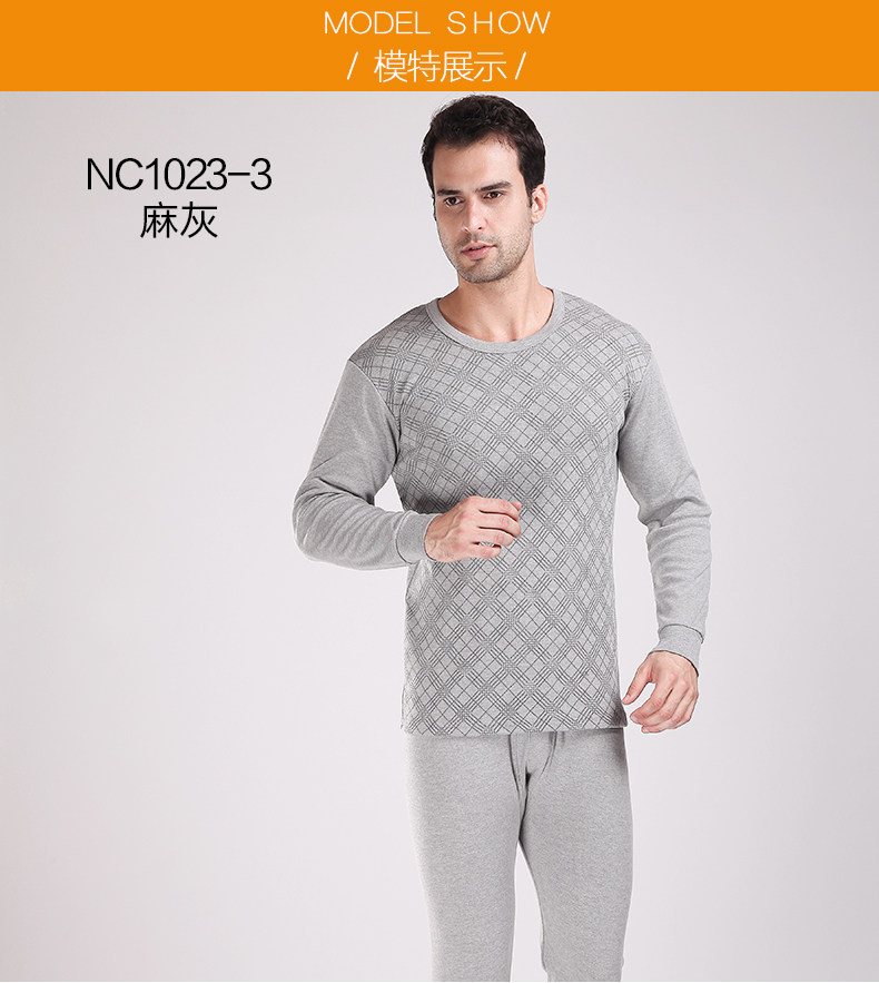 Sous-vêtement thermo NJRYT10231 en coton - Ref 768034 Image 7