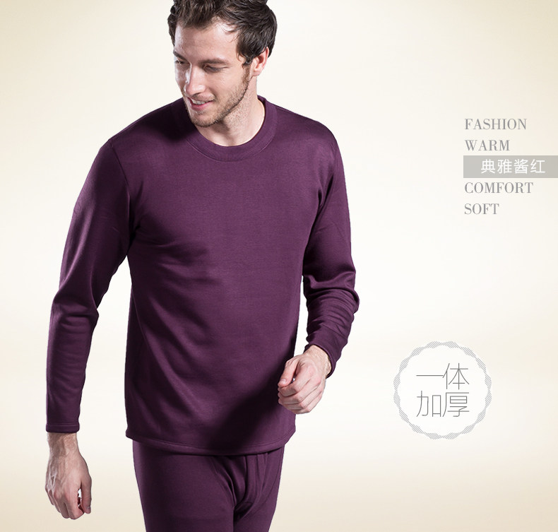 Sous-vêtement chaud jeunesse N034D10041 en coton - Ref 768059 Image 17