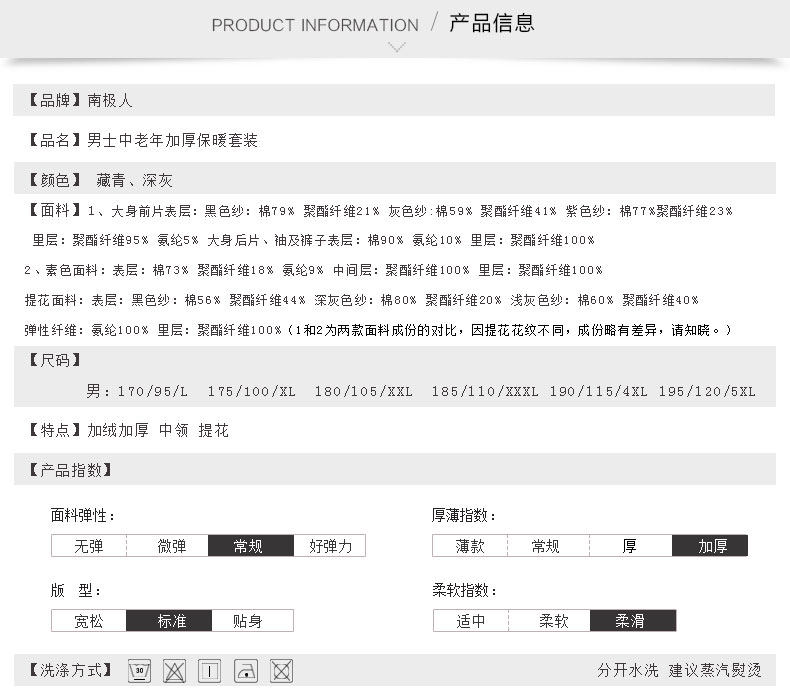 Sous-vêtement thermo Moyen-âge luxueux en coton - Ref 768117 Image 37