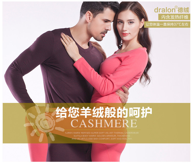 Sous-vêtement chaud jeunesse simple en viscose - Ref 768041 Image 22