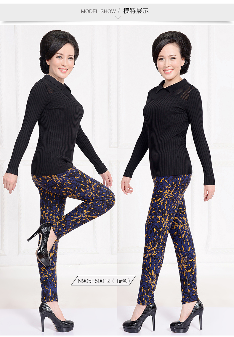 Pantalon collant Moyen-âge luxueux en polyester, polyester,  - Ref 773387 Image 12