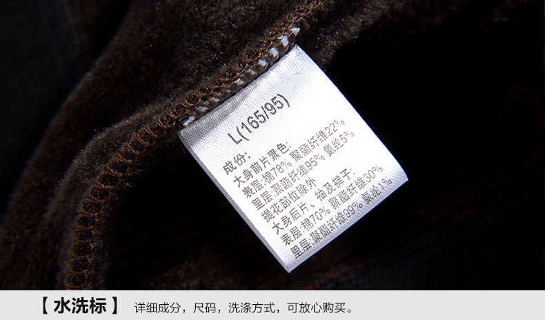 Sous-vêtement thermo Moyen-âge luxueux en coton - Ref 768074 Image 34