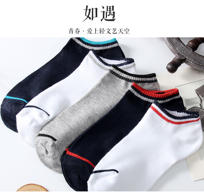 Nam cực nam nông miệng thể thao vớ thuyền cotton thấp để giúp bình thường màu đen bốn mùa vớ ngắn thở khử mùi của nam giới vớ