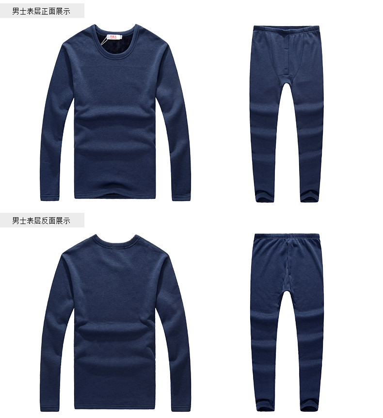 Sous-vêtement thermo jeunesse luxueux en viscose - Ref 768128 Image 13