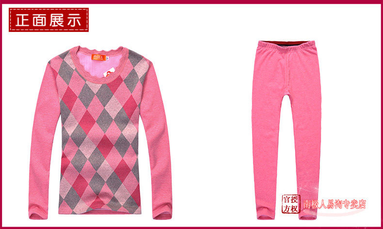 Sous-vêtement chaud jeunesse luxueux en coton - Ref 768076 Image 16