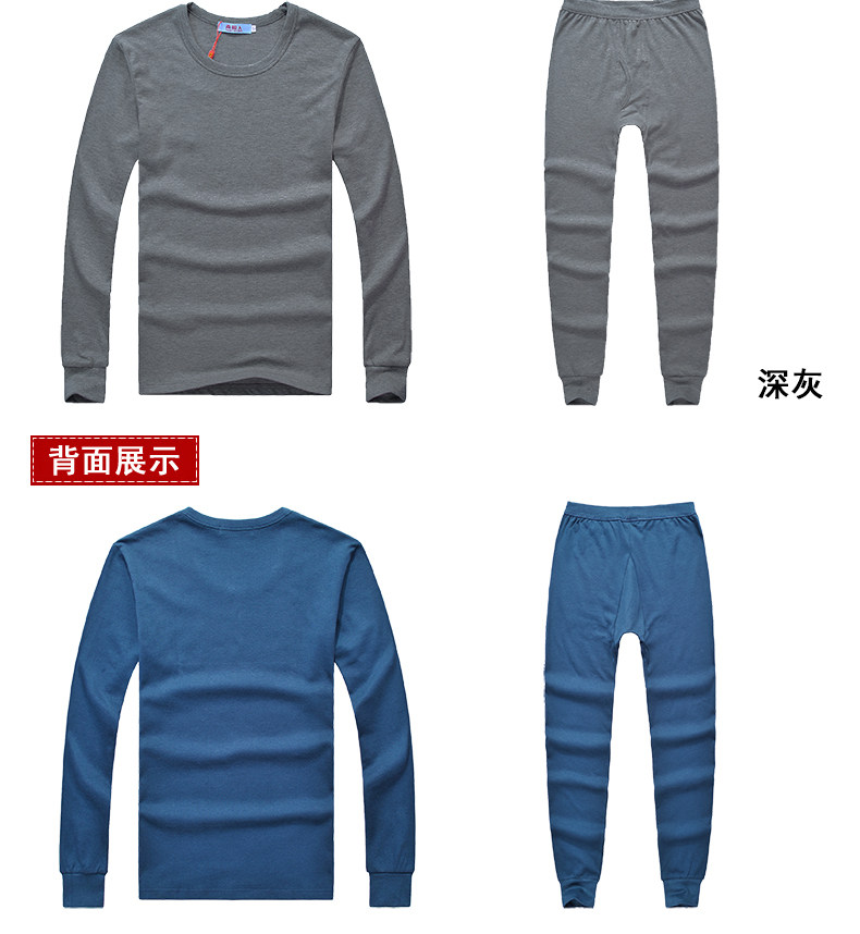 Sous-vêtement chaud Moyen-âge NC001 en coton - Ref 751026 Image 17