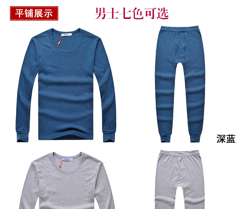 Sous-vêtement chaud Moyen-âge NC001 en coton - Ref 751026 Image 13