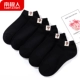 Vớ Nam Cực vớ nữ cotton trắng tinh khiết Hàn Quốc dễ thương vớ miệng nông trong vớ ống Phiên bản Hàn Quốc của mùa thu gió