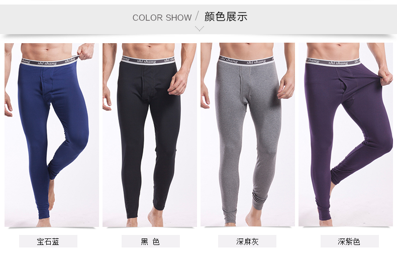 Pantalon collant jeunesse doux en coton - Ref 773388 Image 9