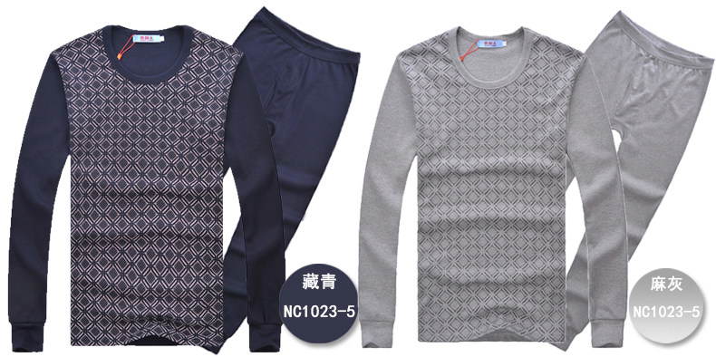 Sous-vêtement thermo NJRYT10231 en coton - Ref 768034 Image 16