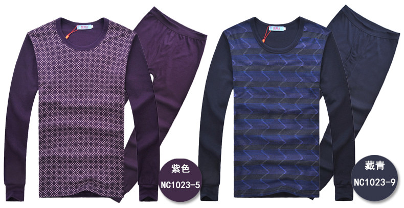 Sous-vêtement thermo NJRYT10231 en coton - Ref 768034 Image 17