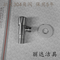 304 stainless steel angle valve extended cold and hot water Universal one in two out water heater water stop valve triangle valve thickening