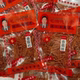 Mao Xiangde shredded mushrooms, spicy strips, spicy strips, 8090s nostalgic snacks, childhood spicy slices, campus 5-cent spicy strips snacks