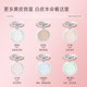 Meino Year of the Rabbit limited edition honey powder cake to set makeup, oil control, long-lasting concealer, non-stuck powder, large white cake