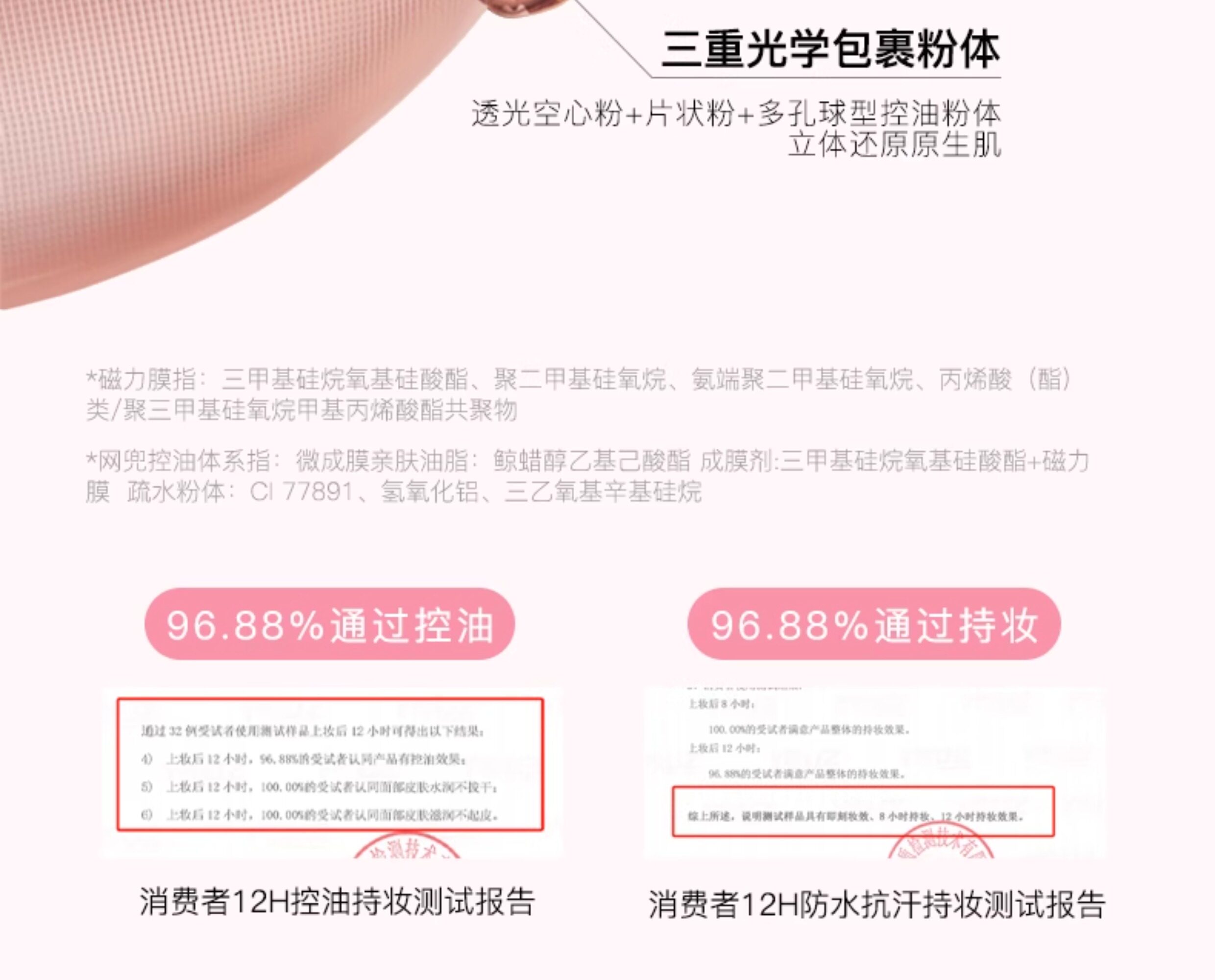 воздушная подушка 【小田专享】美诺粉我气垫瑕持久不脱妆控油粉底干油 Menow