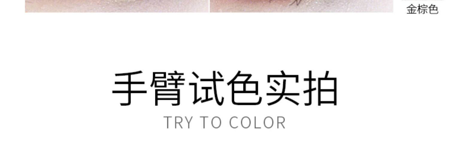 MENOW 诺 Venus Monochrom Eye Shadow Long lanh Pearl Pearl Người mới bắt đầu Lười da màu Cô gái - Bóng mắt phấn mắt nội địa trung