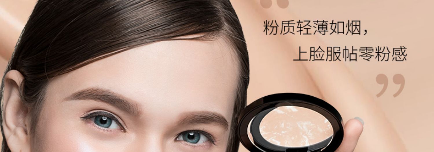 MENOW Meno Venus Q bom bột dưỡng ẩm thoáng khí kiểm soát ánh sáng bộ dầu trang điểm che khuyết điểm lâu trôi ướt và khô - Bột nén phấn nén kiềm dầu