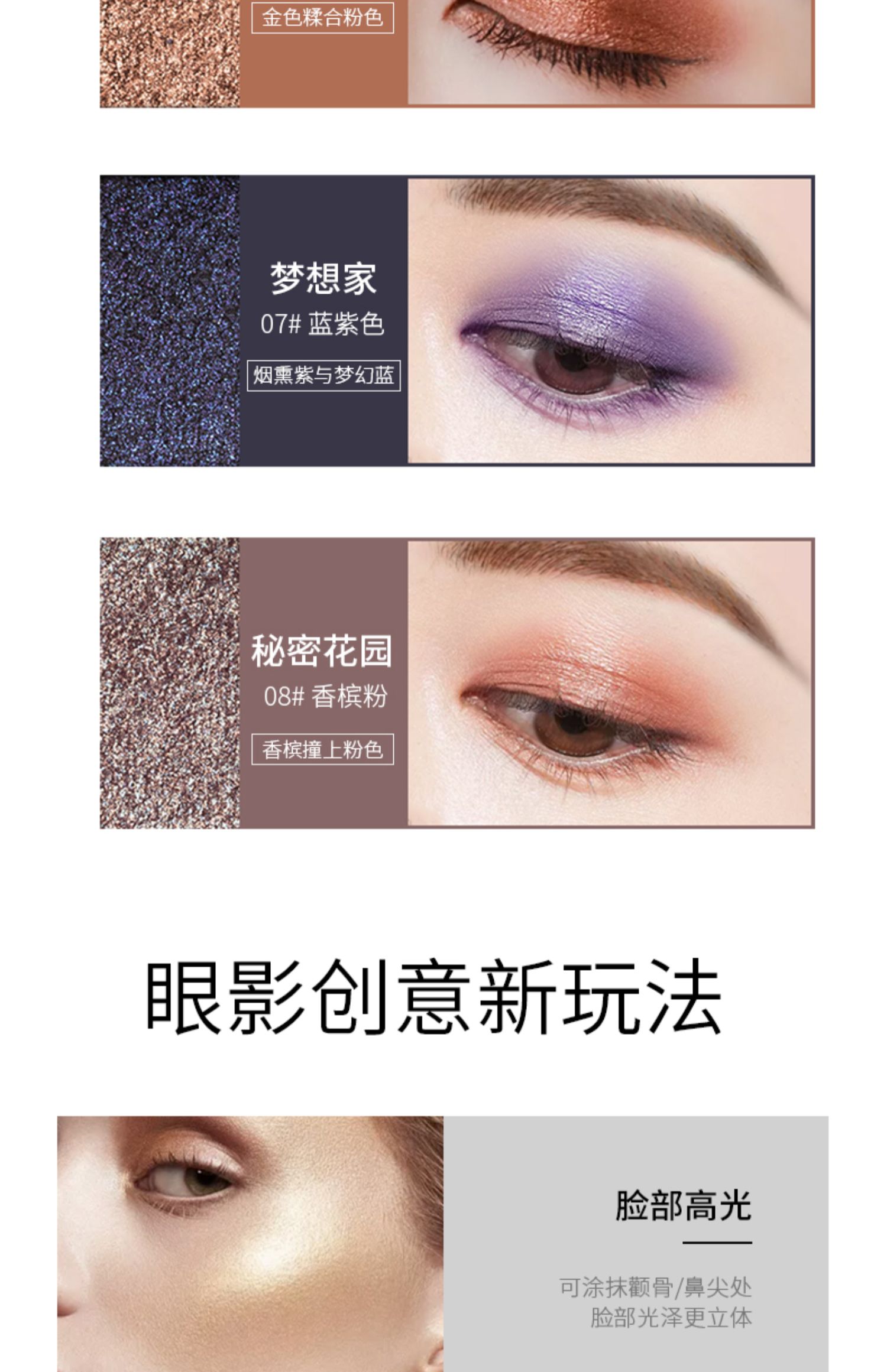 MENOW 诺 Venus Monochrom Eye Shadow Long lanh Pearl Pearl Người mới bắt đầu Lười da màu Cô gái - Bóng mắt phấn mắt nội địa trung