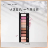 Menow/Meno Girls десять тени для век диск жемчужина Matteen Scholar Scholars Skin Skin Poy Poor Taohua Makeup Earth Color