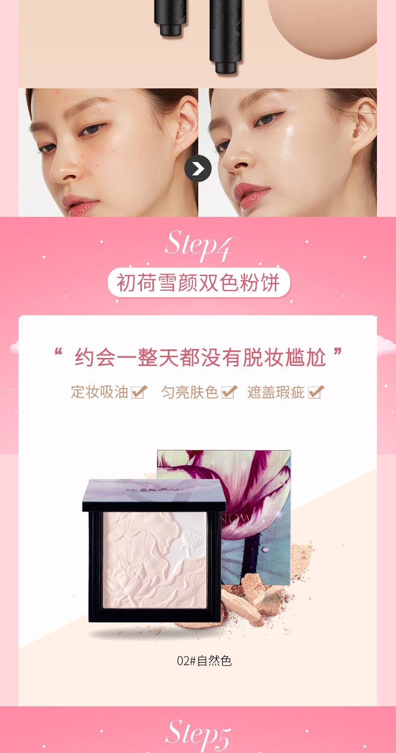 Bộ trang điểm hẹn hò đào hoa của MENOW Miele trọn bộ gồm 8 miếng phấn phủ shiseido
