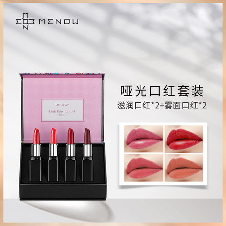 sample lipstick set