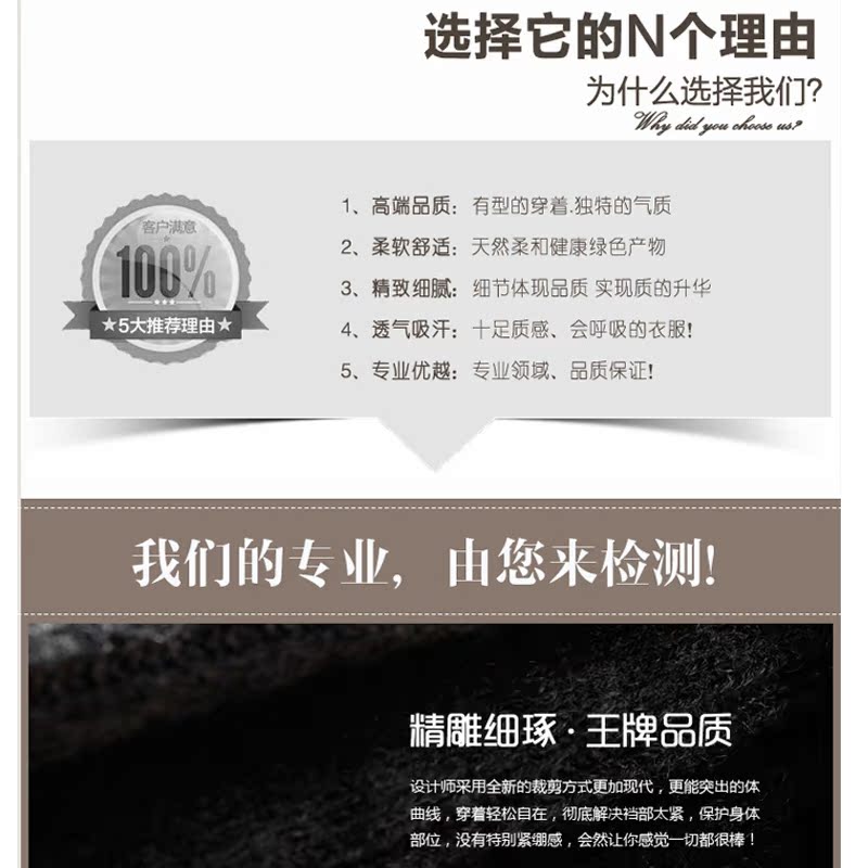 Pantalon collant personne âgée simple - Ref 751210 Image 9