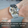 Automatic Mechanical Watch 6 [Optional of Style]