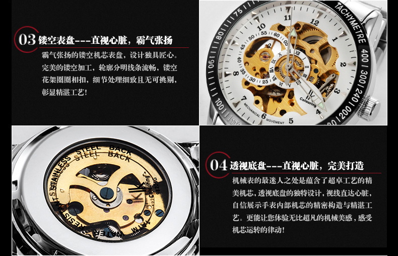 IK阿帕琦全自动机械表双面镂空腕表 男士休闲